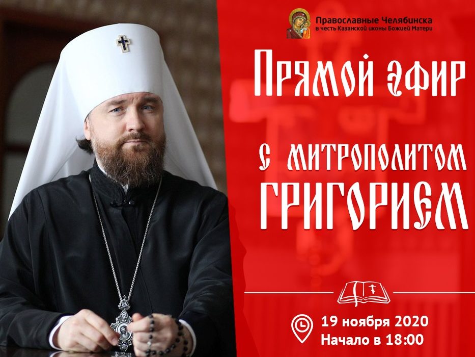 VII Областные Рождественские чтения