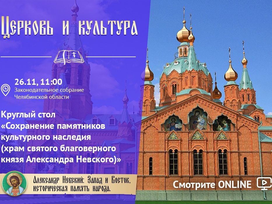 VII Областные Рождественские чтения