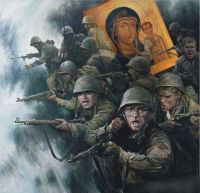 Богородица ВОВ