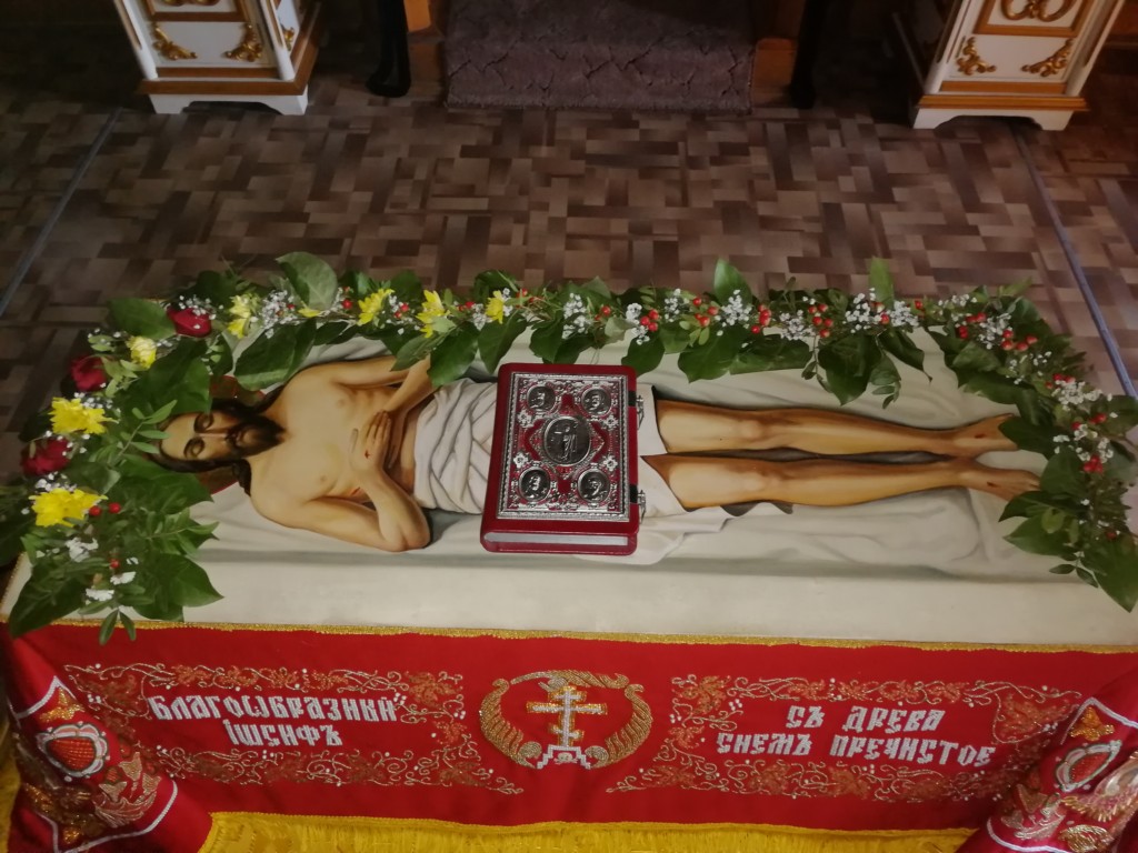 Христова Пасха 2021