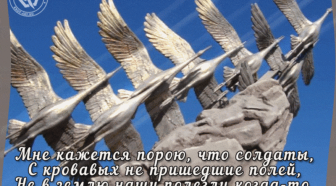 История одной песни.