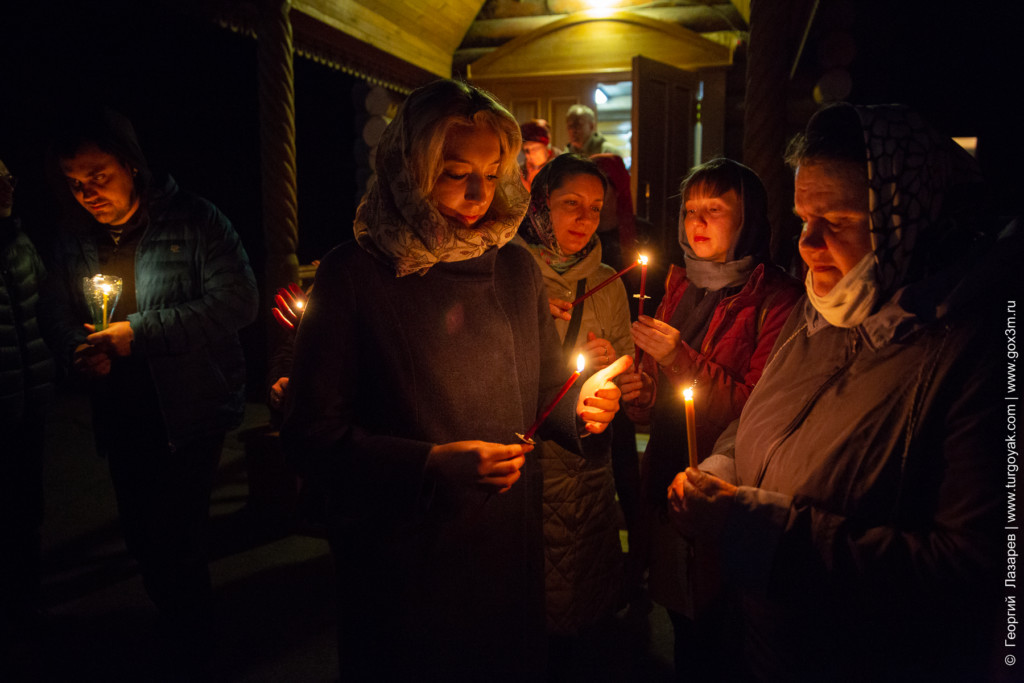 Христова Пасха 2021