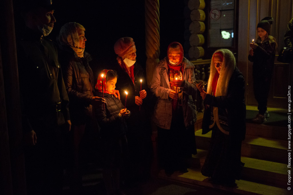 Христова Пасха 2021