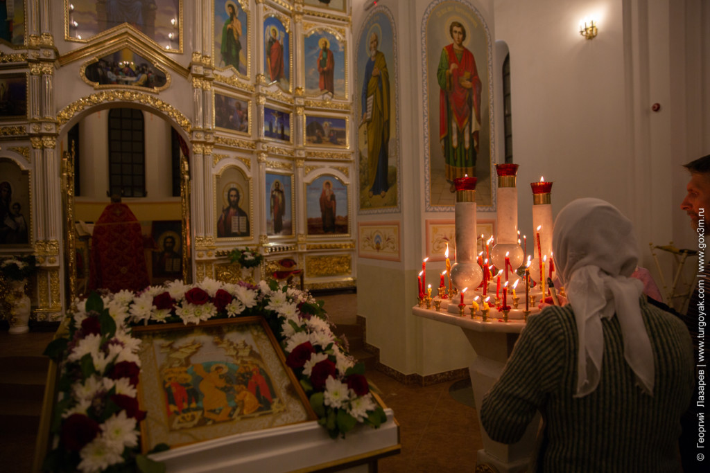 Христова Пасха 2021