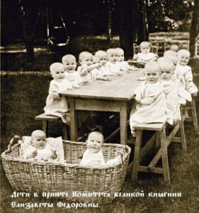 Дети в приюте Великой княгини