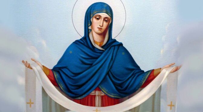 14 ОКТЯБРЯ – ПОКРОВ ПРЕСВЯТОЙ ВЛАДЫЧИЦЫ НАШЕЙ БОГОРОДИЦЫ И ПРИСНОДЕВЫ МАРИИ.