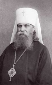 Священномученик Петр, митрополит Крутицкий (1862-1937).