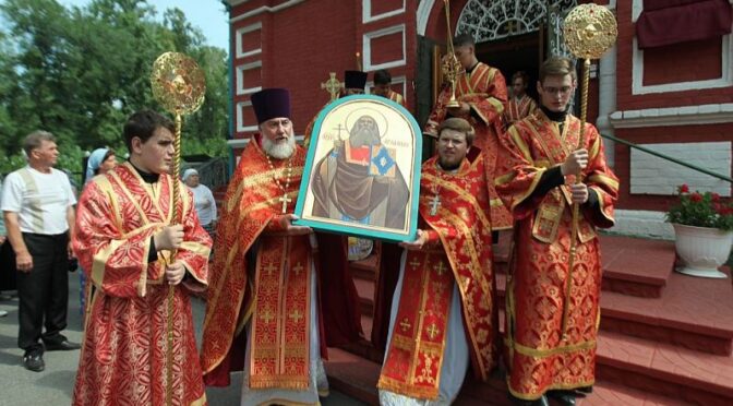 29 июля — день памяти преподобномученика Ардалиона Пономарева