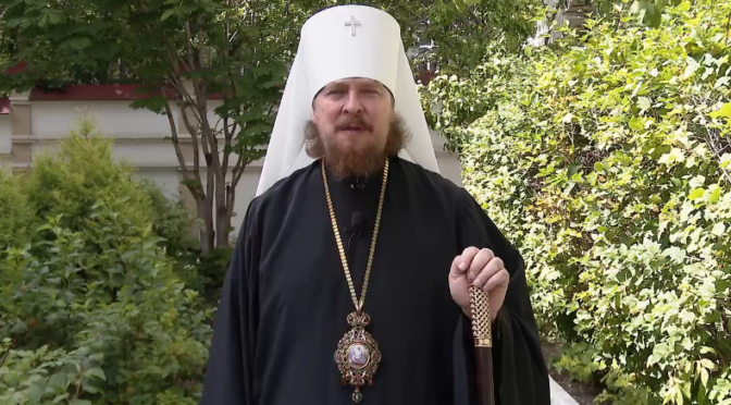 Поздравление архиерея с Днём знаний!