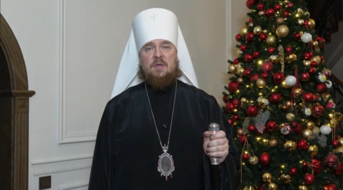 Поздравление Главы Челябинской митрополии с Новым годом!